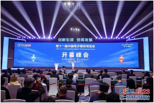 第十一届中国电子信息博览会在深圳盛大开幕，携手产业链谱写新篇章