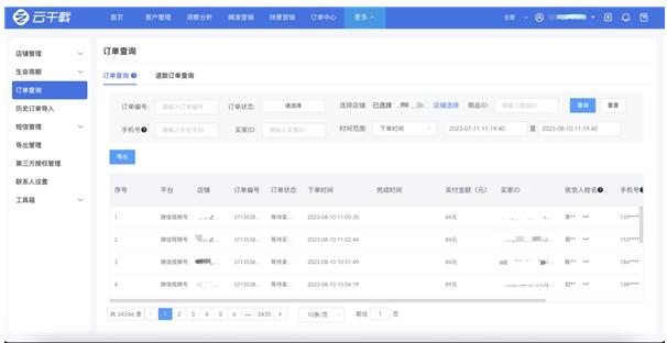 点击查看原始图片