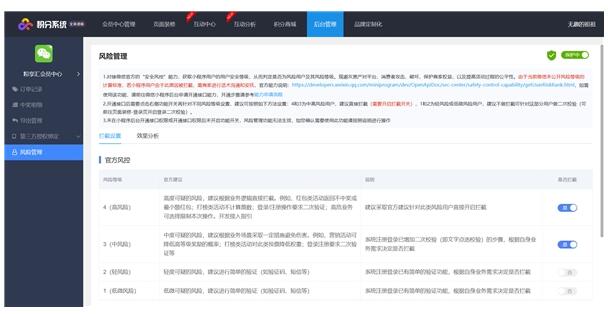 点击查看原始图片