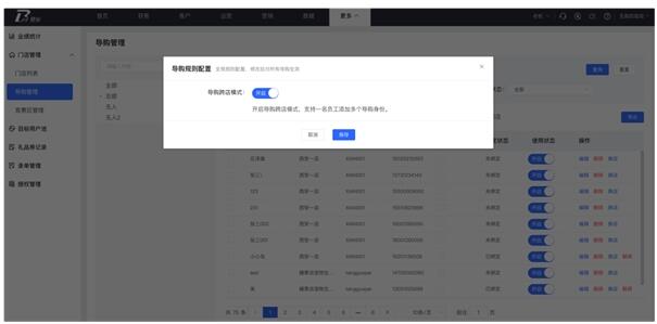 点击查看原始图片